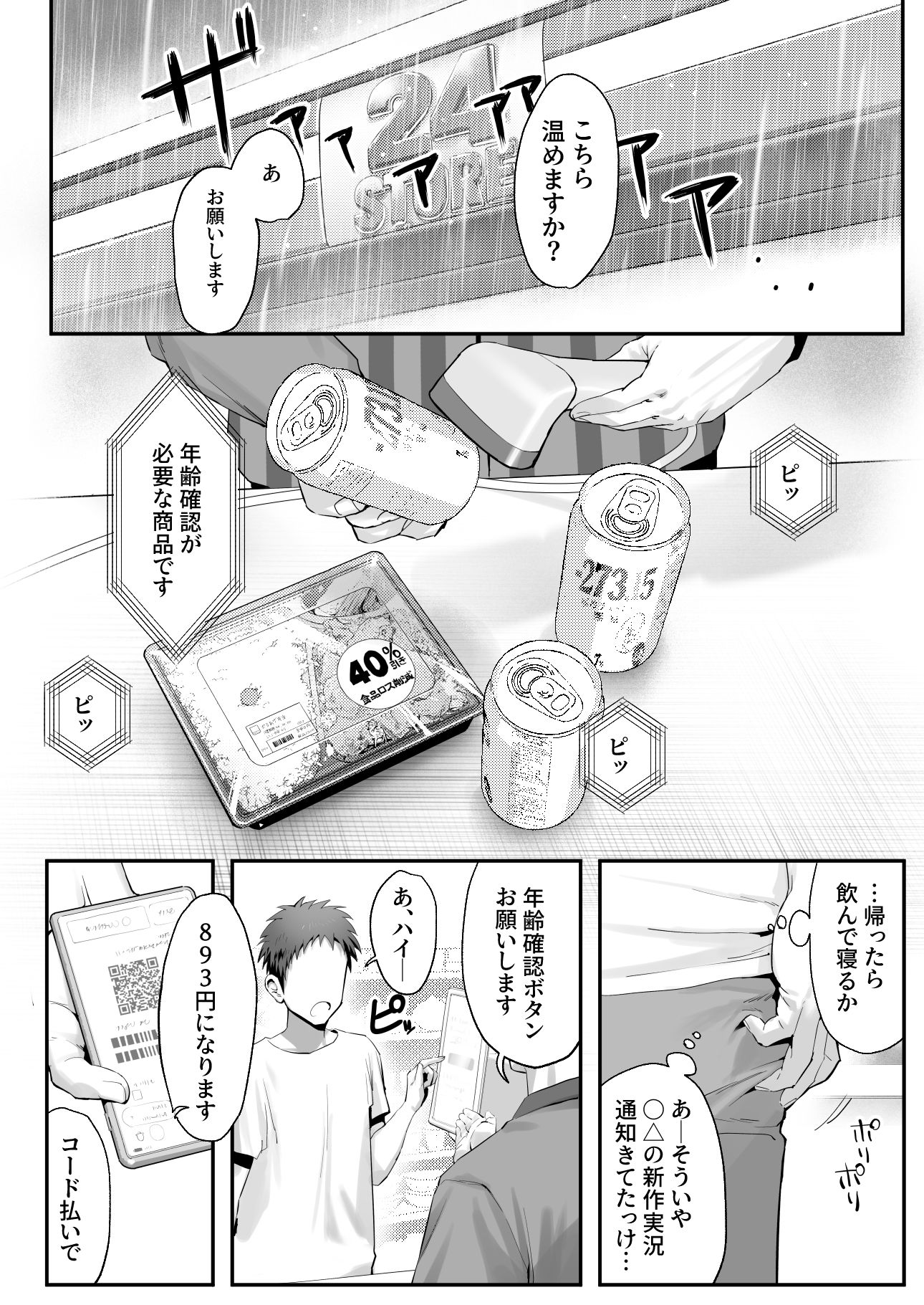 サンプル画像4