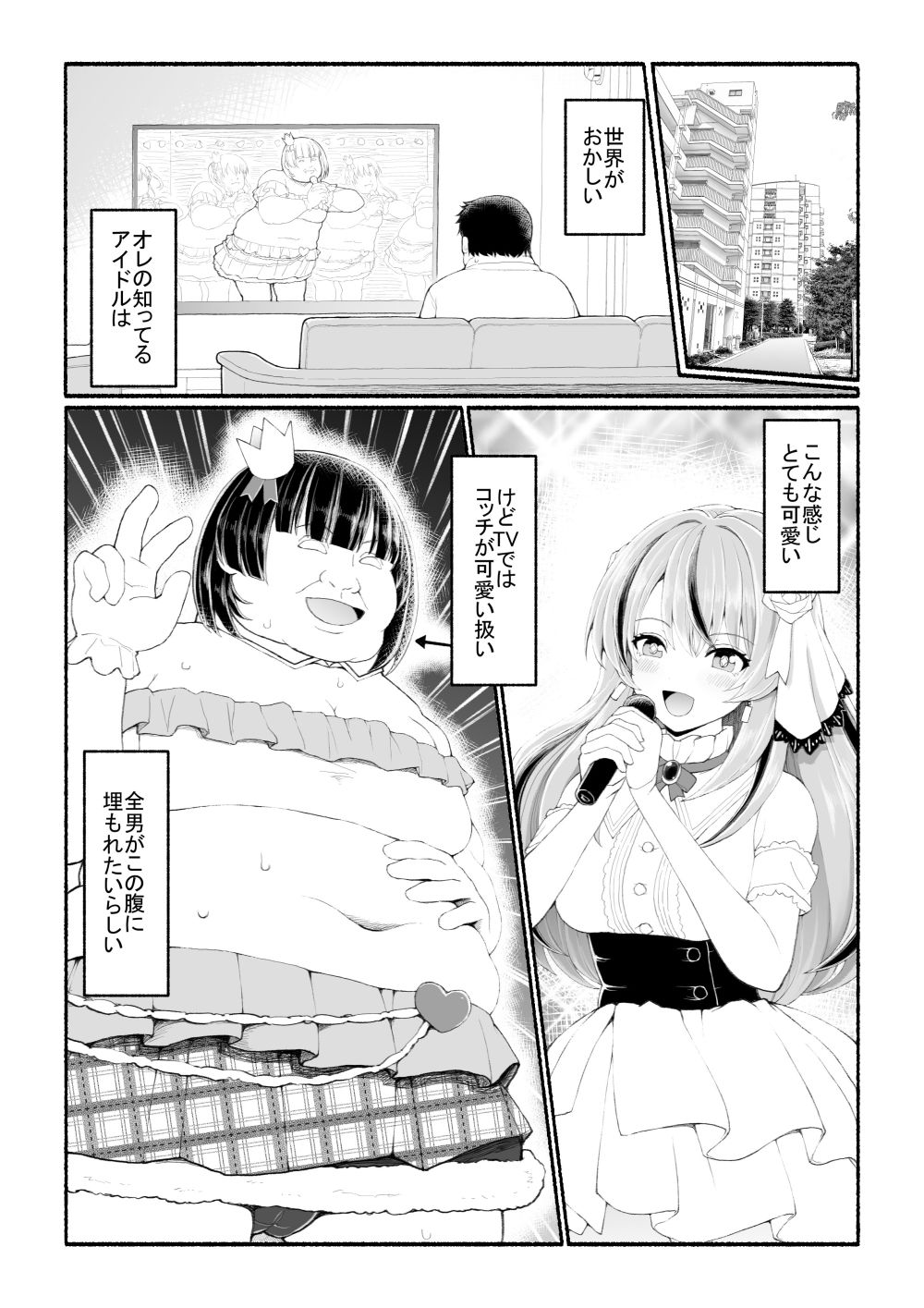 サンプル画像1
