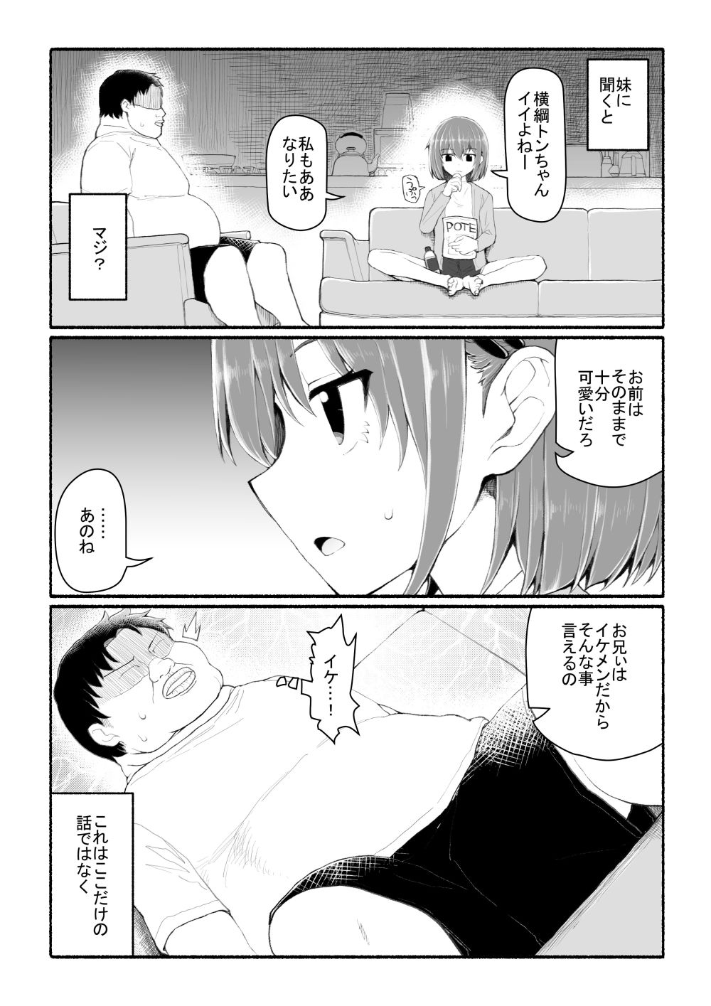 サンプル画像2