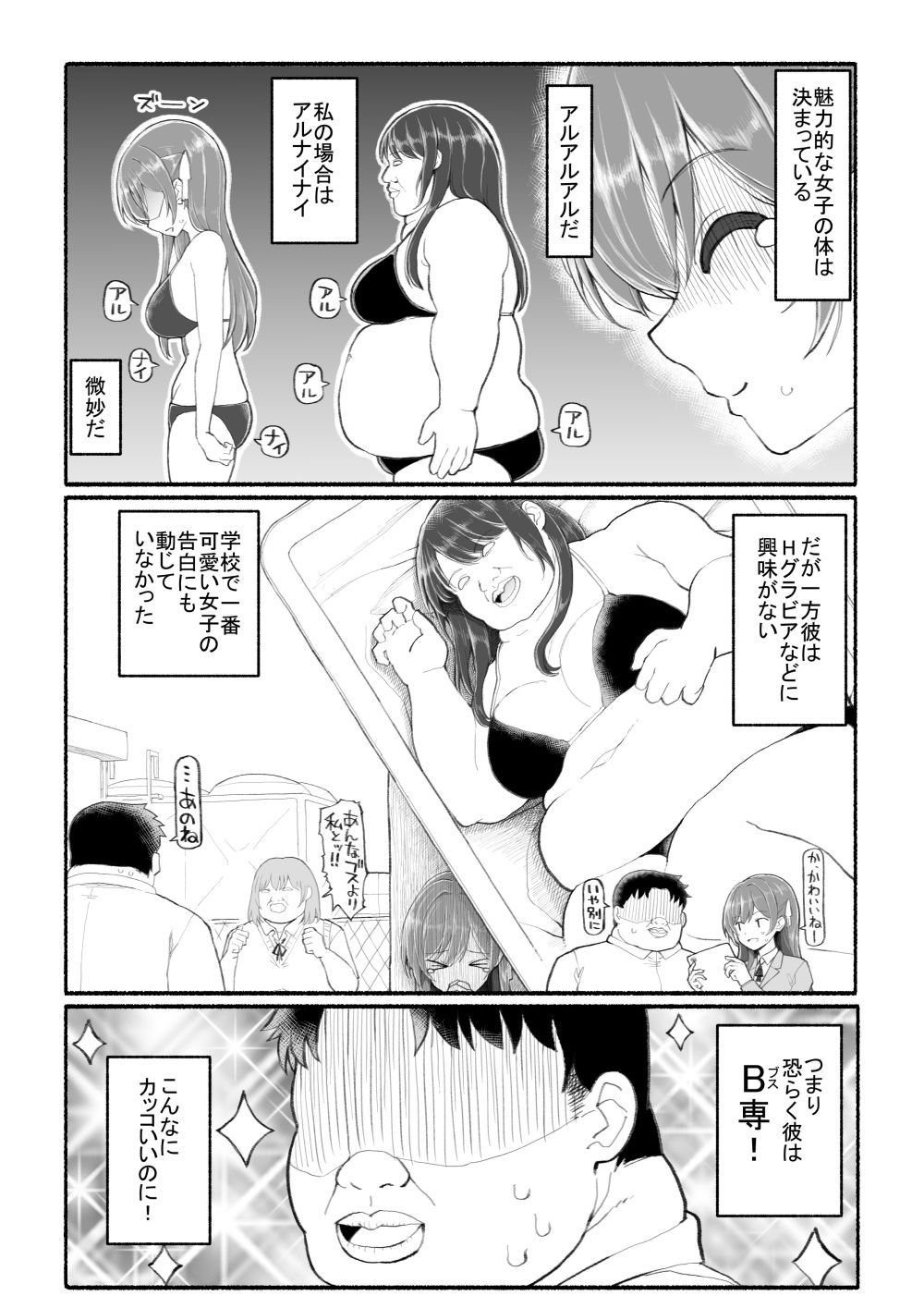 サンプル画像4