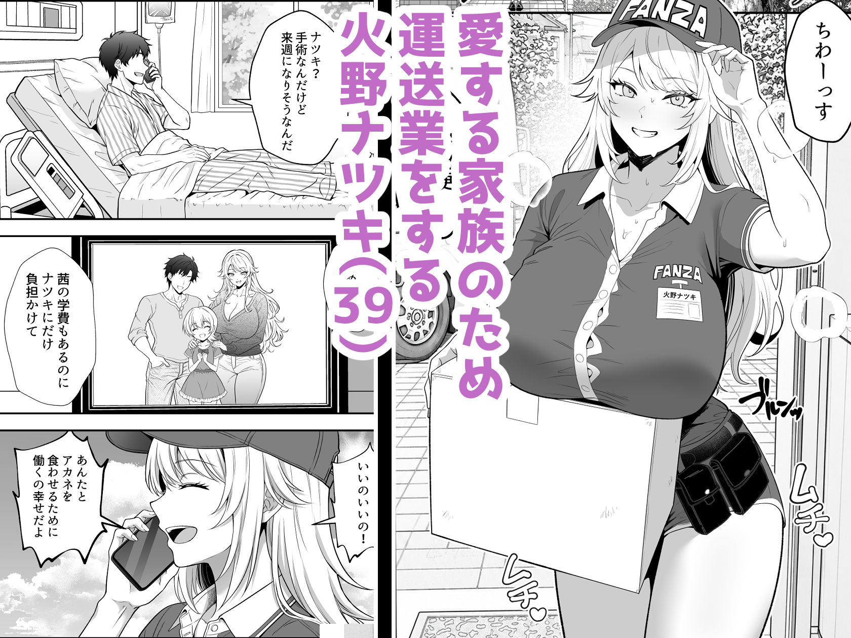 サンプル画像2