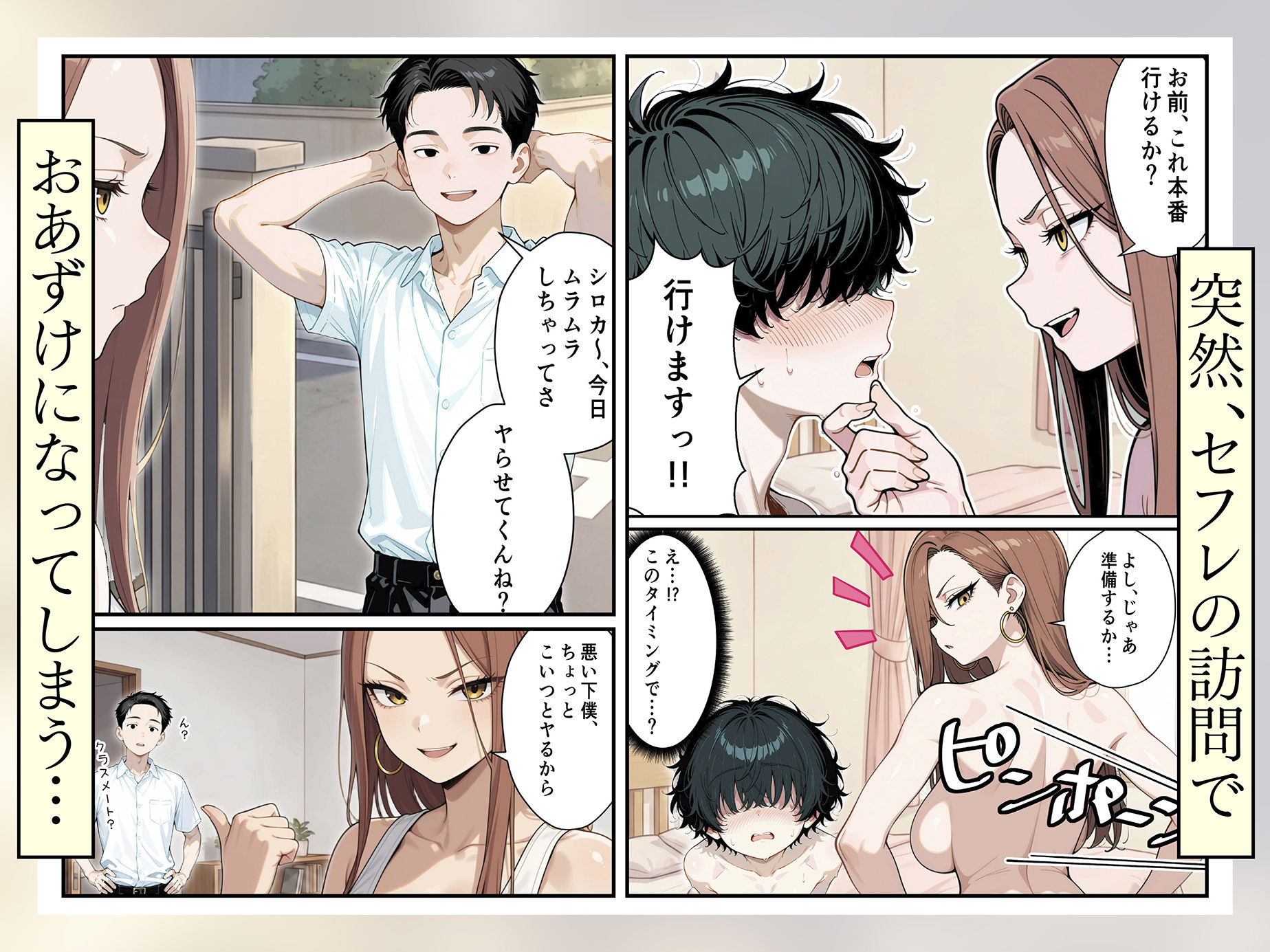サンプル画像5