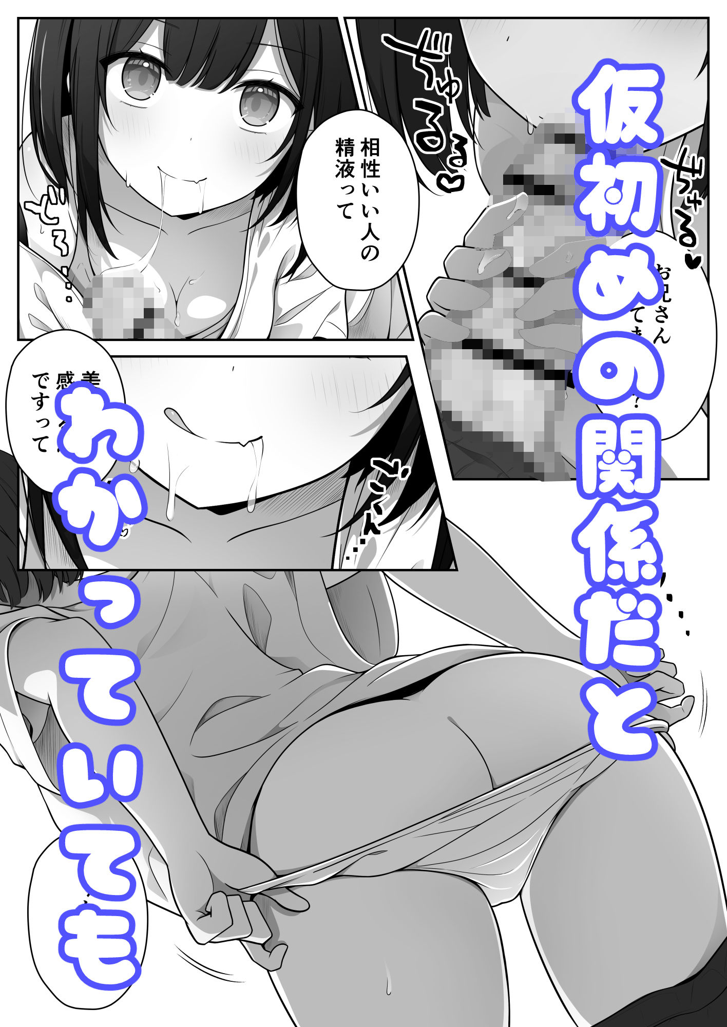 サンプル画像3