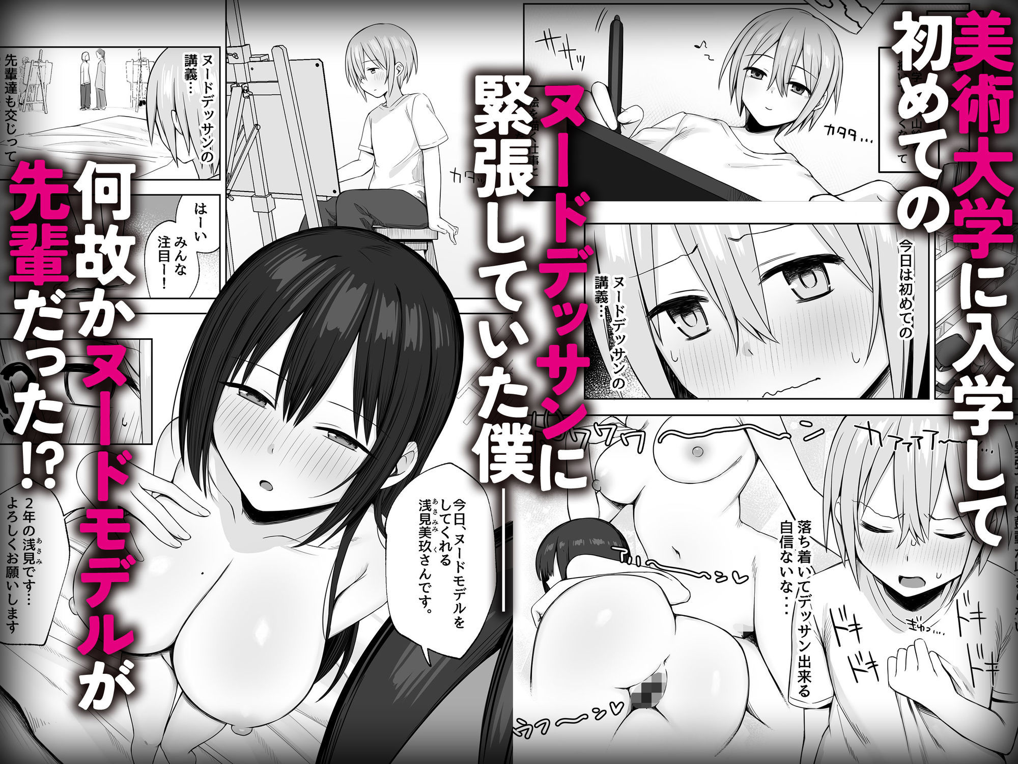 サンプル画像2
