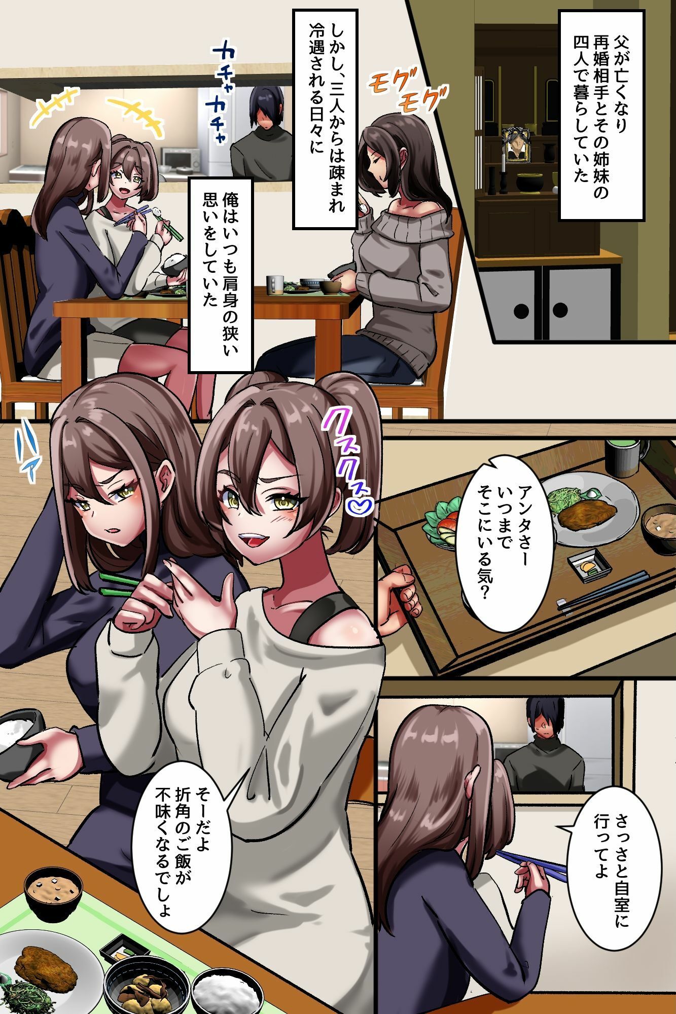 サンプル画像4