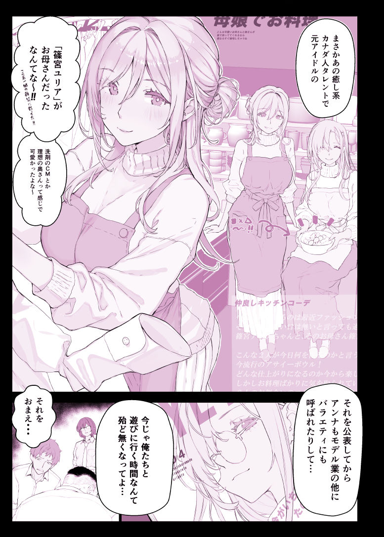 サンプル画像4