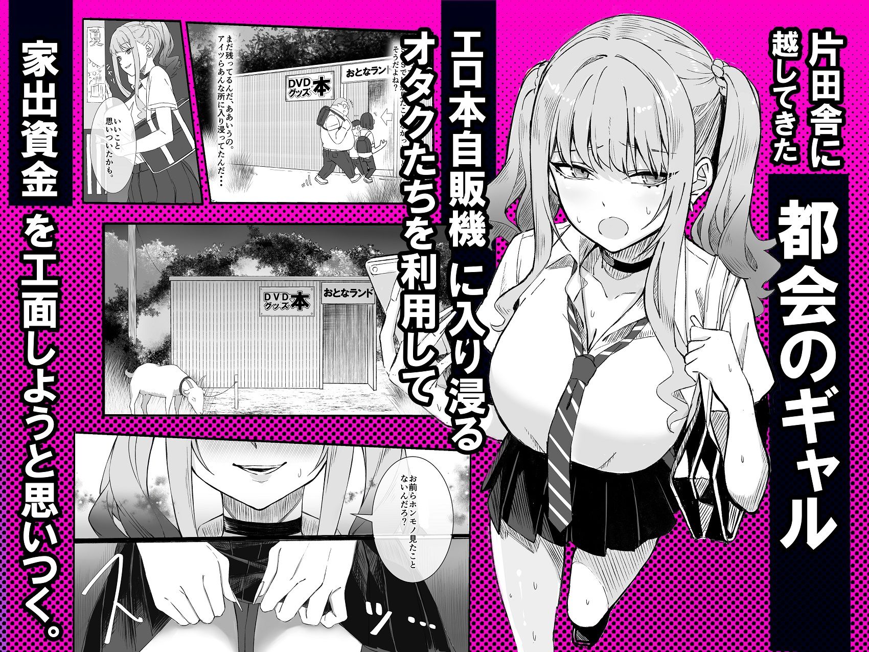 サンプル画像2