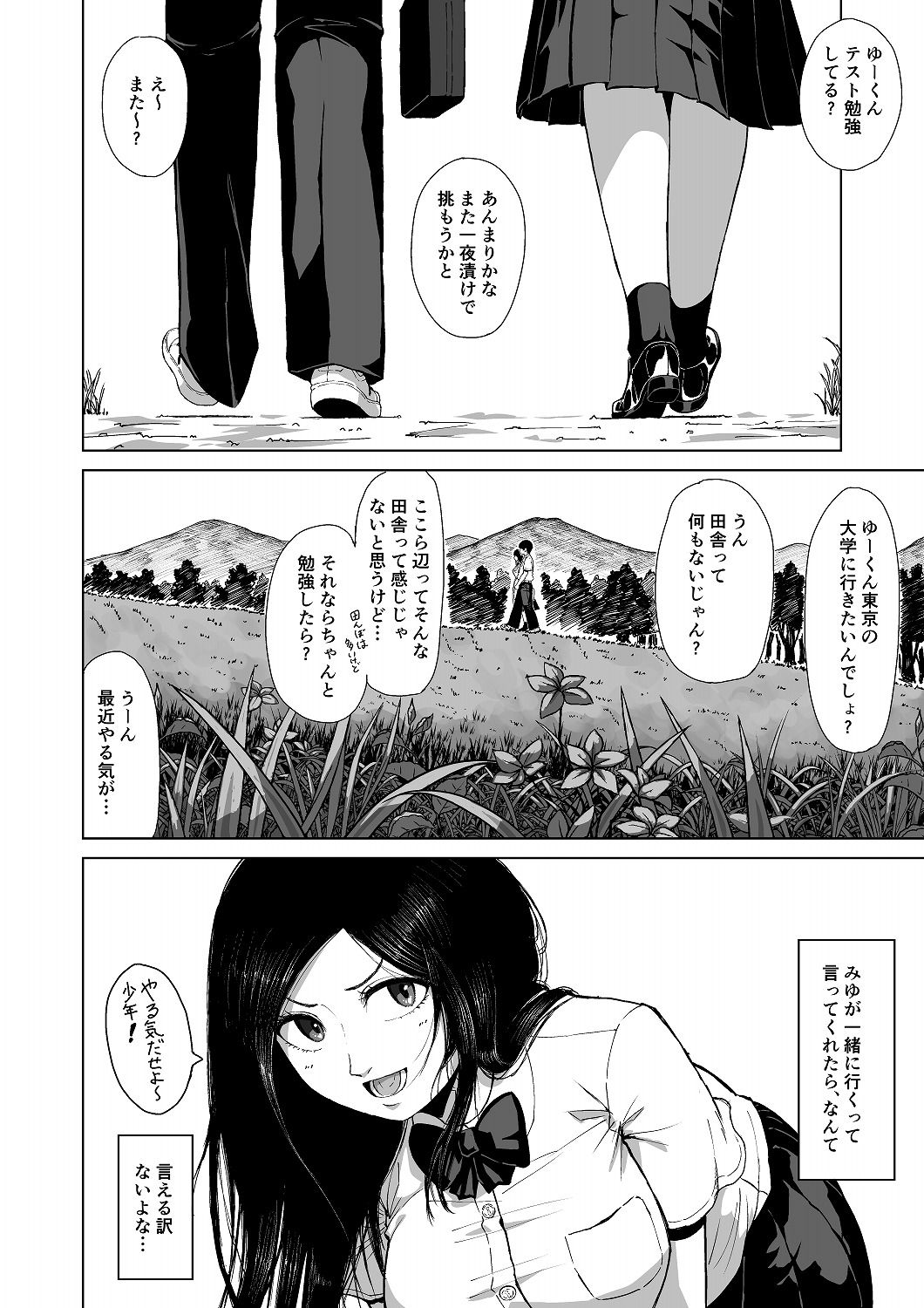 サンプル画像1