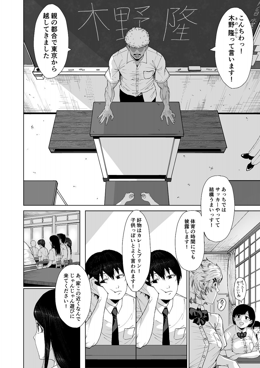 サンプル画像2