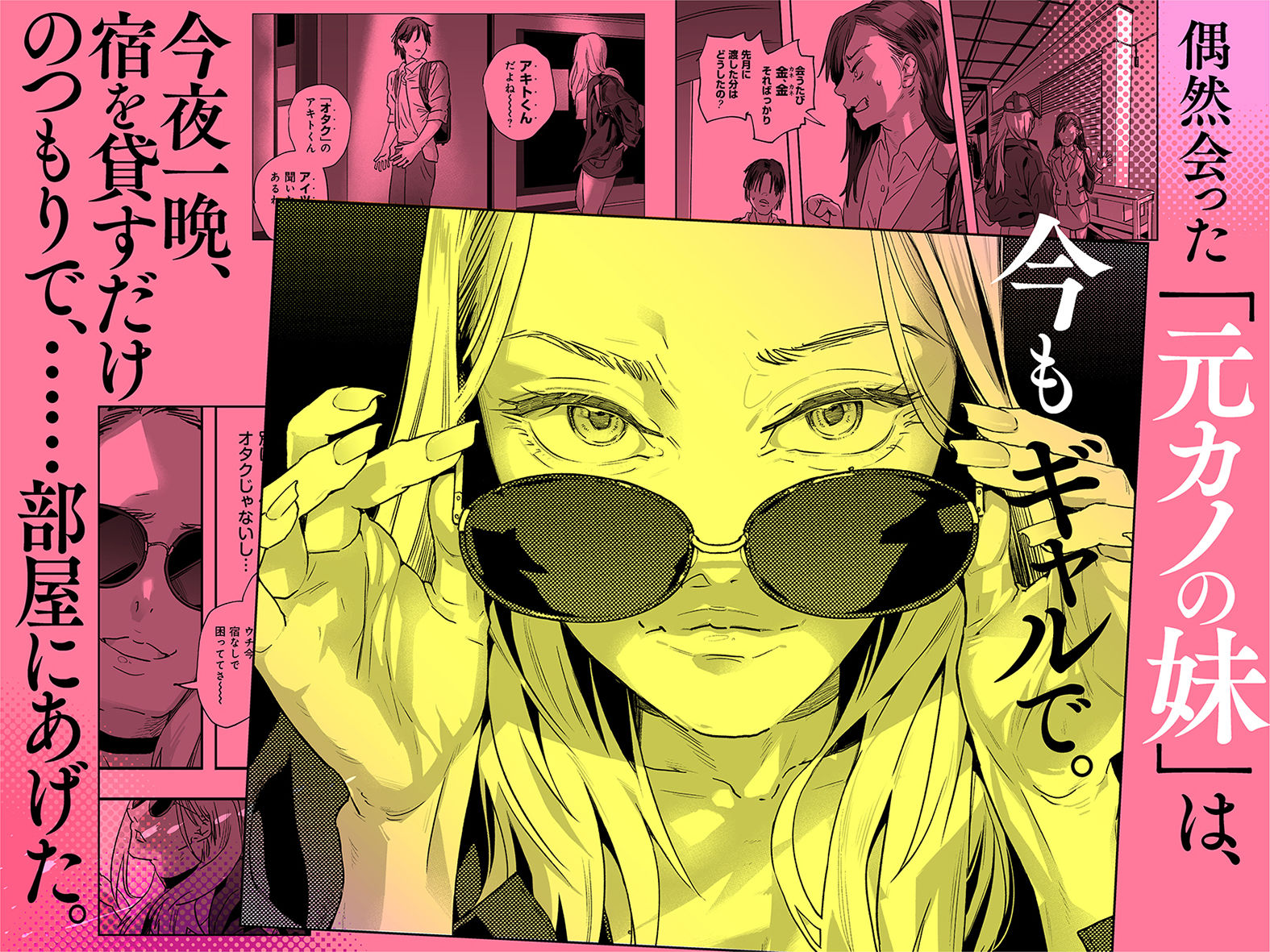 サンプル画像2