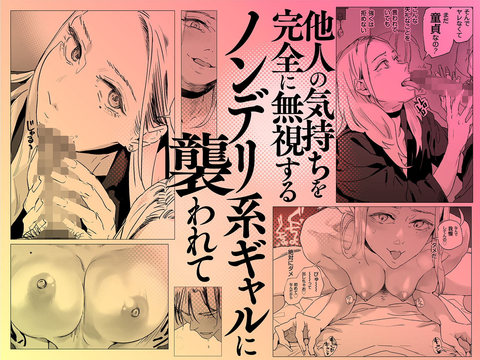サンプル画像4