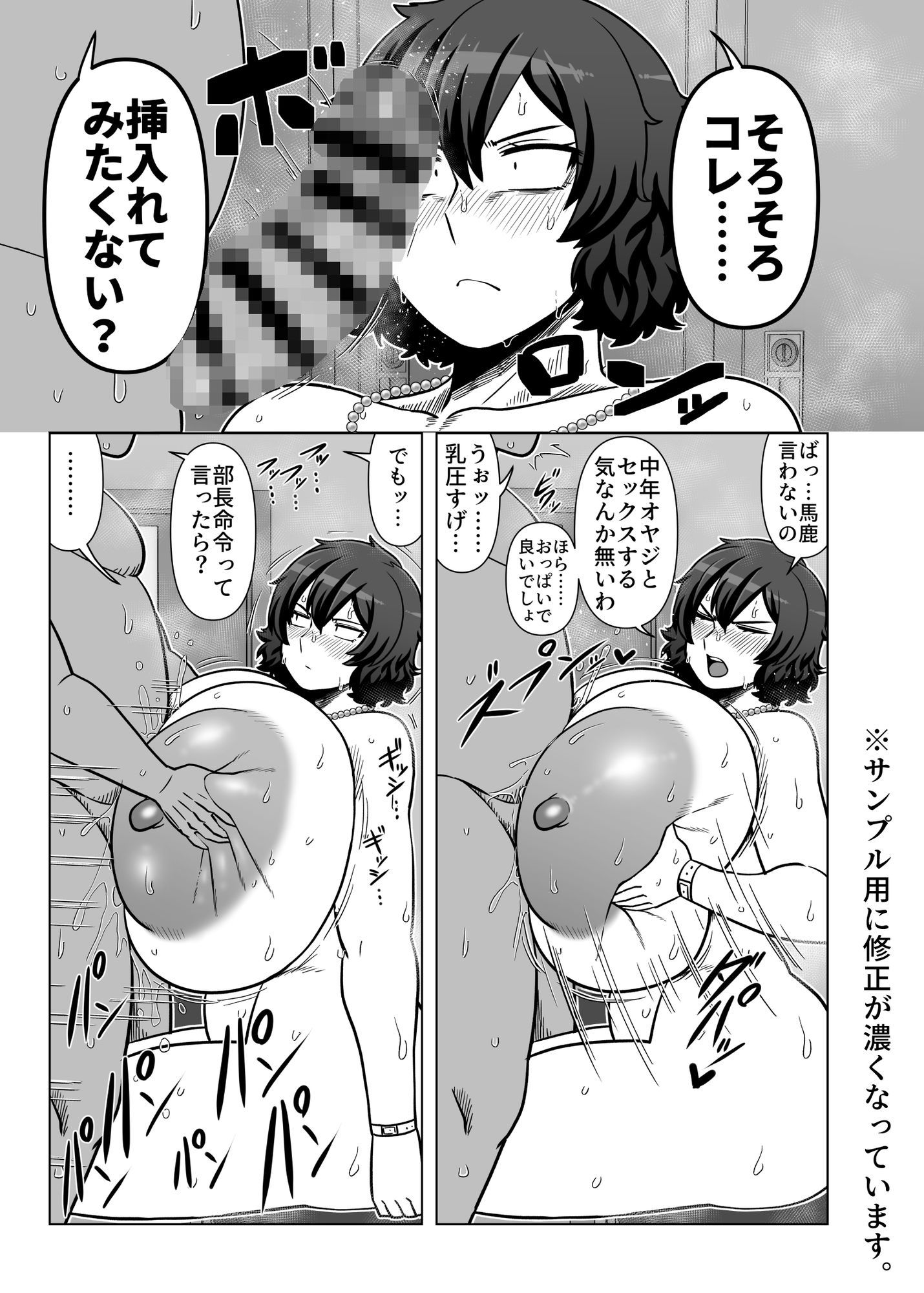 サンプル画像4