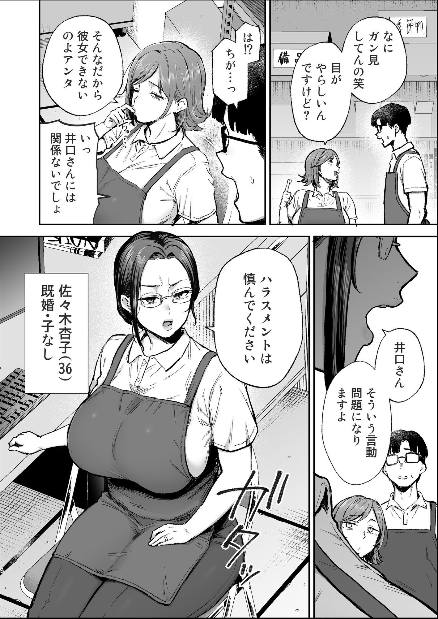 サンプル画像2
