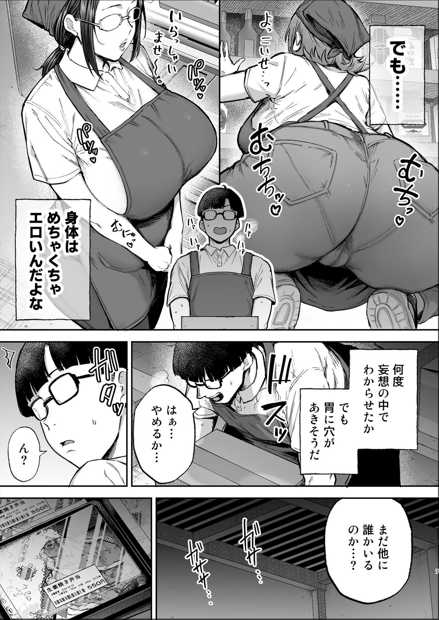 サンプル画像4