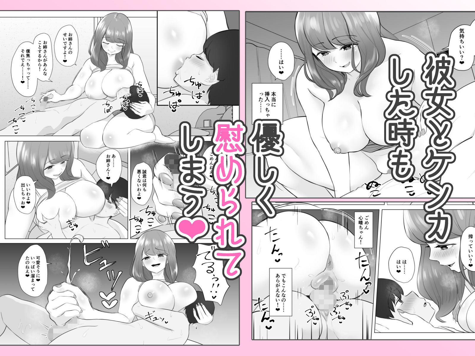 サンプル画像3