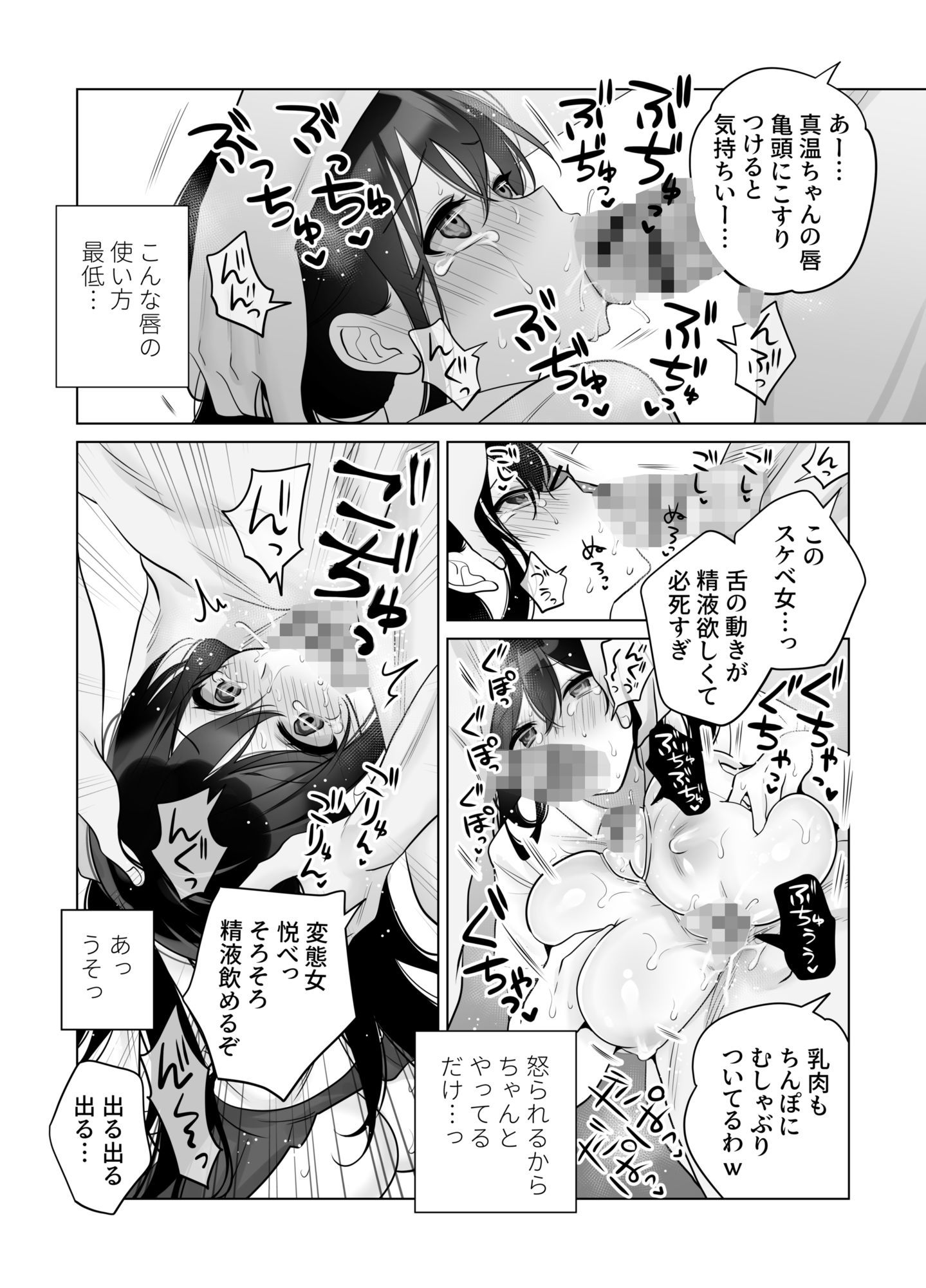 サンプル画像5
