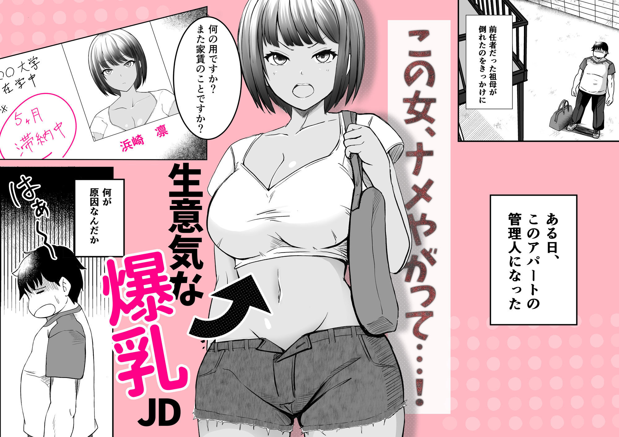 サンプル画像1