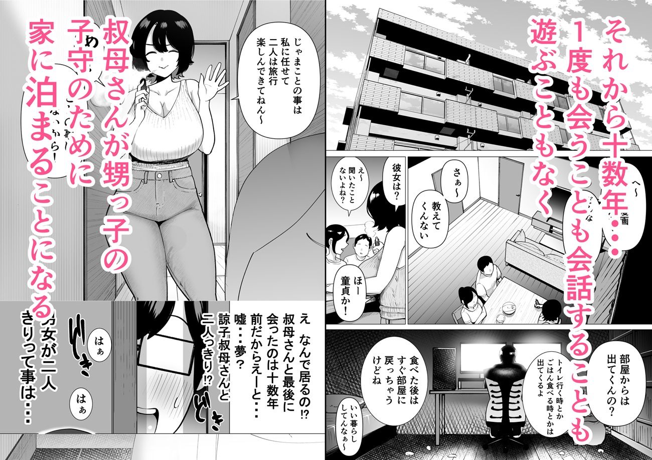 サンプル画像2