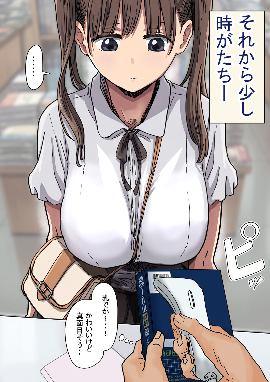 サンプル画像2