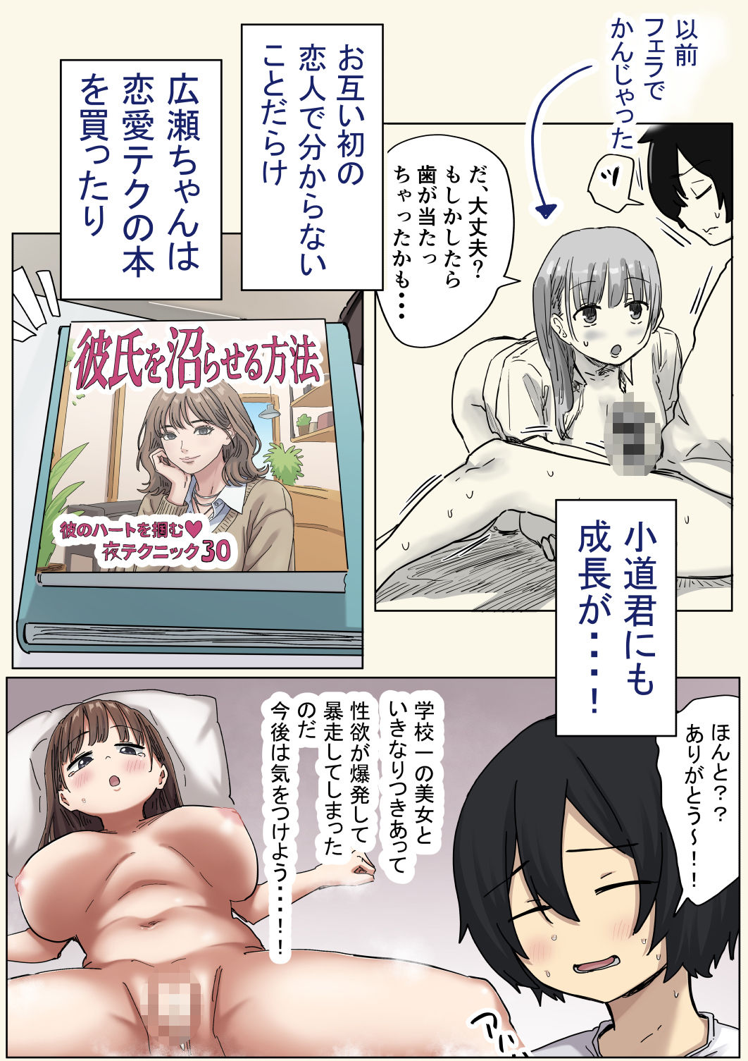 サンプル画像3
