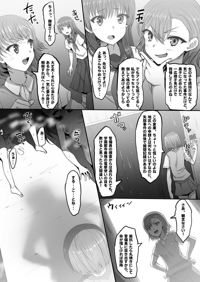 サンプル画像2