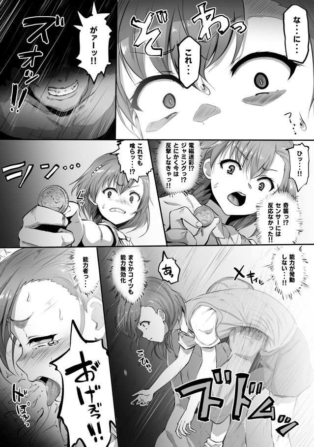 サンプル画像3