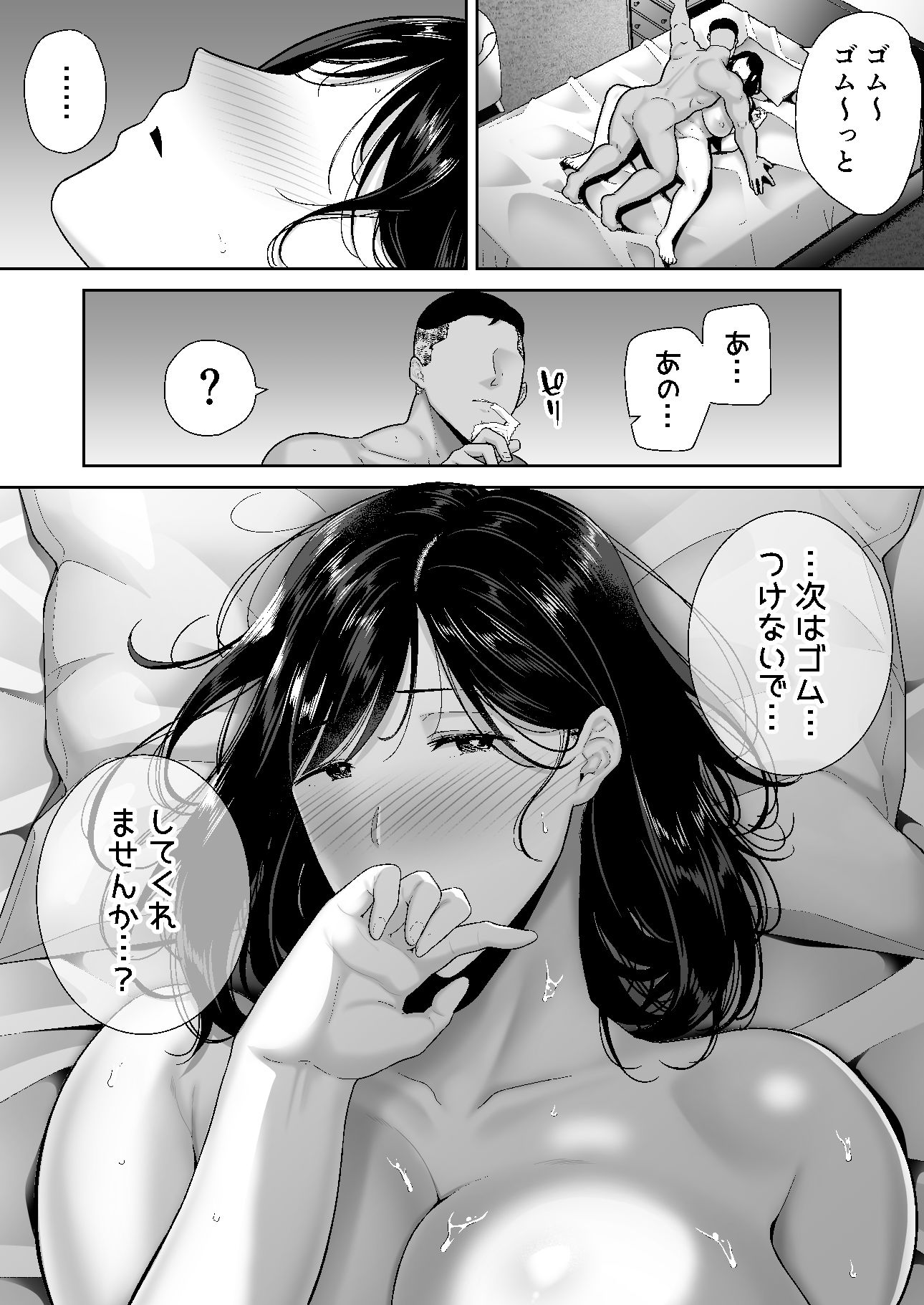 サンプル画像4