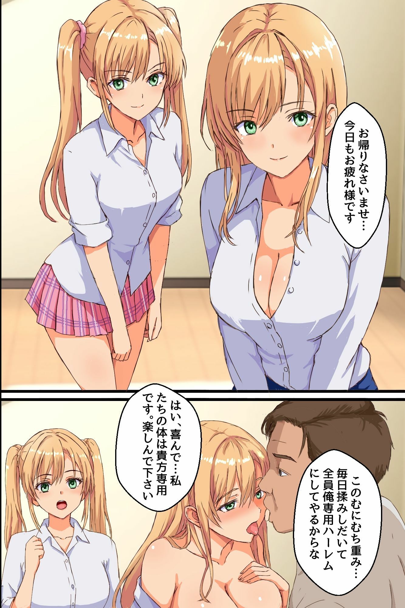 サンプル画像4