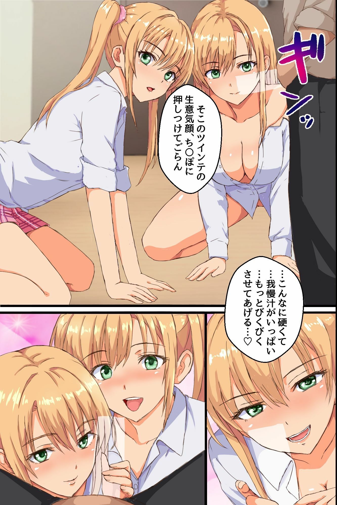 サンプル画像5
