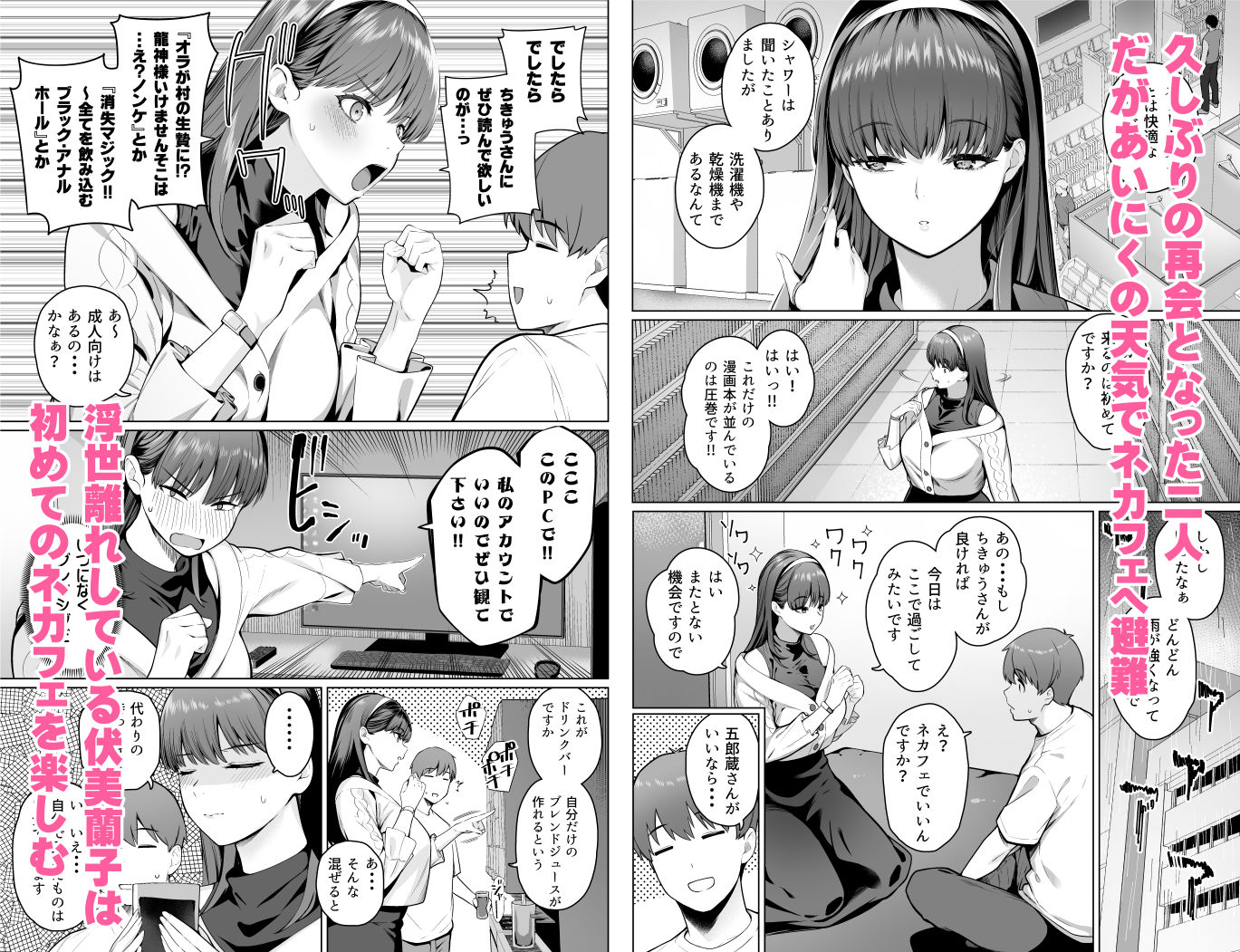 サンプル画像4