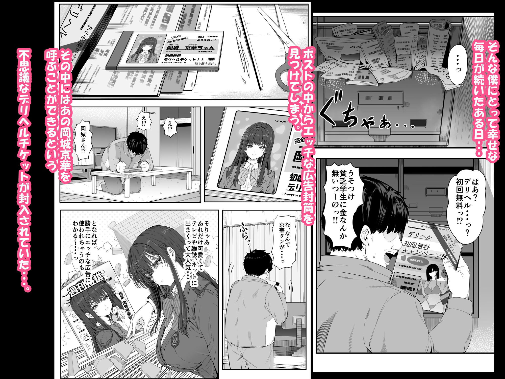 サンプル画像2