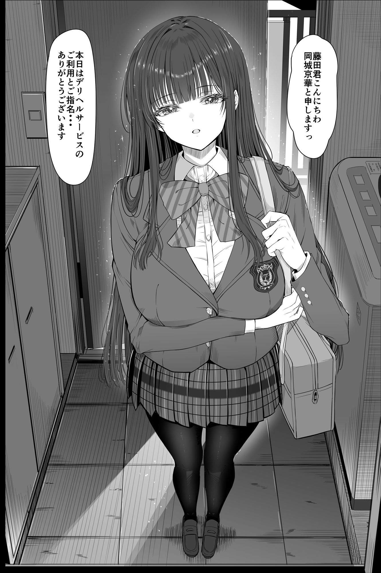 サンプル画像4
