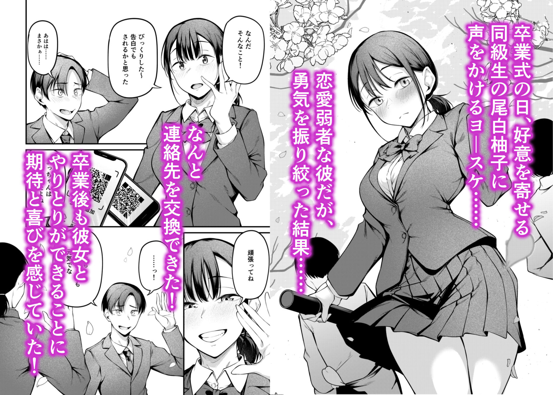 サンプル画像2