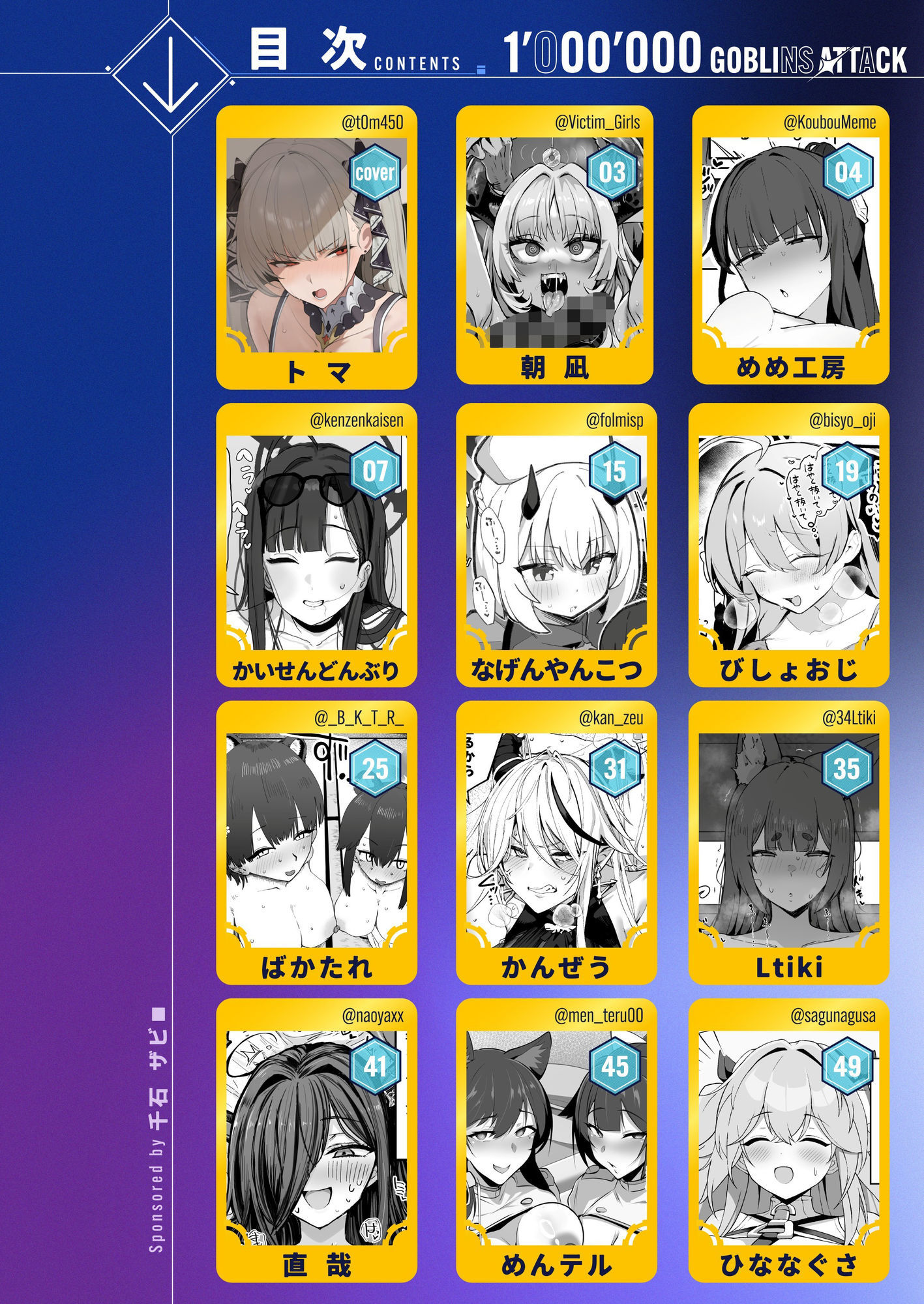 サンプル画像2