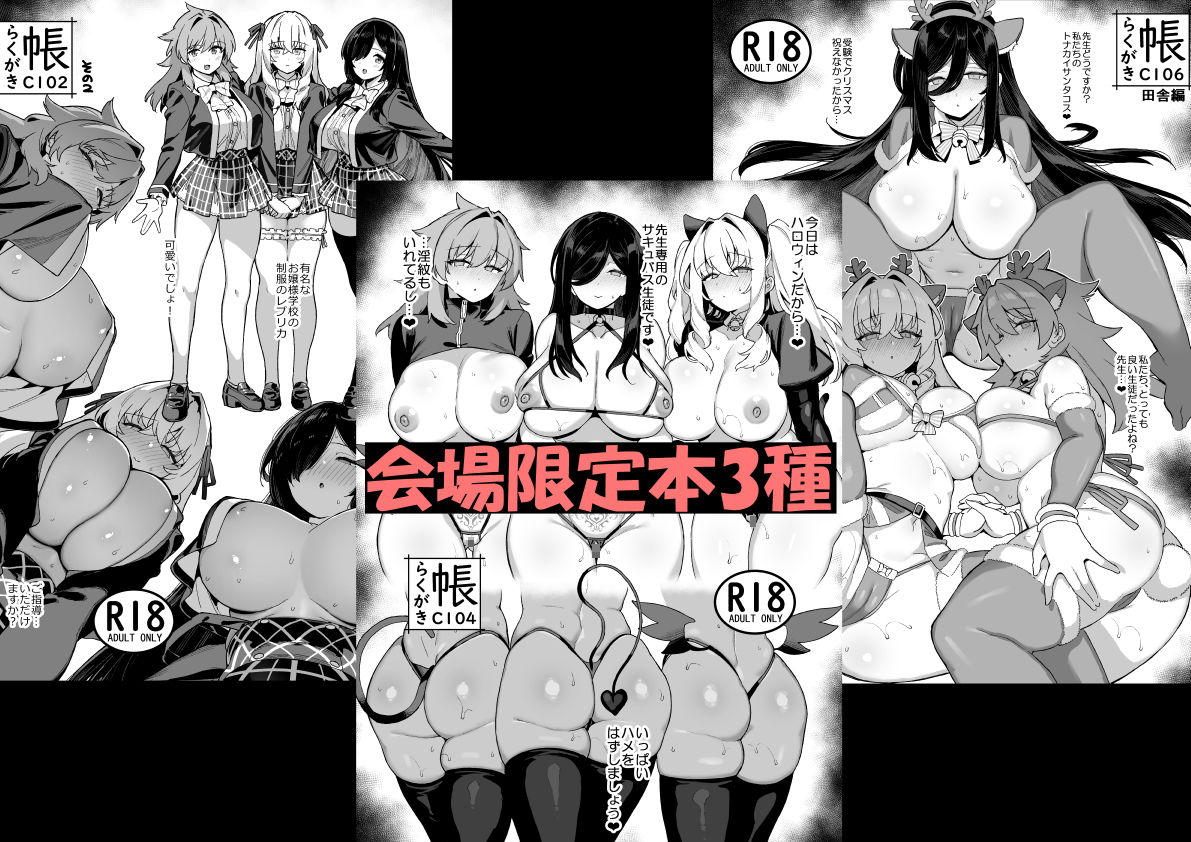 サンプル画像4