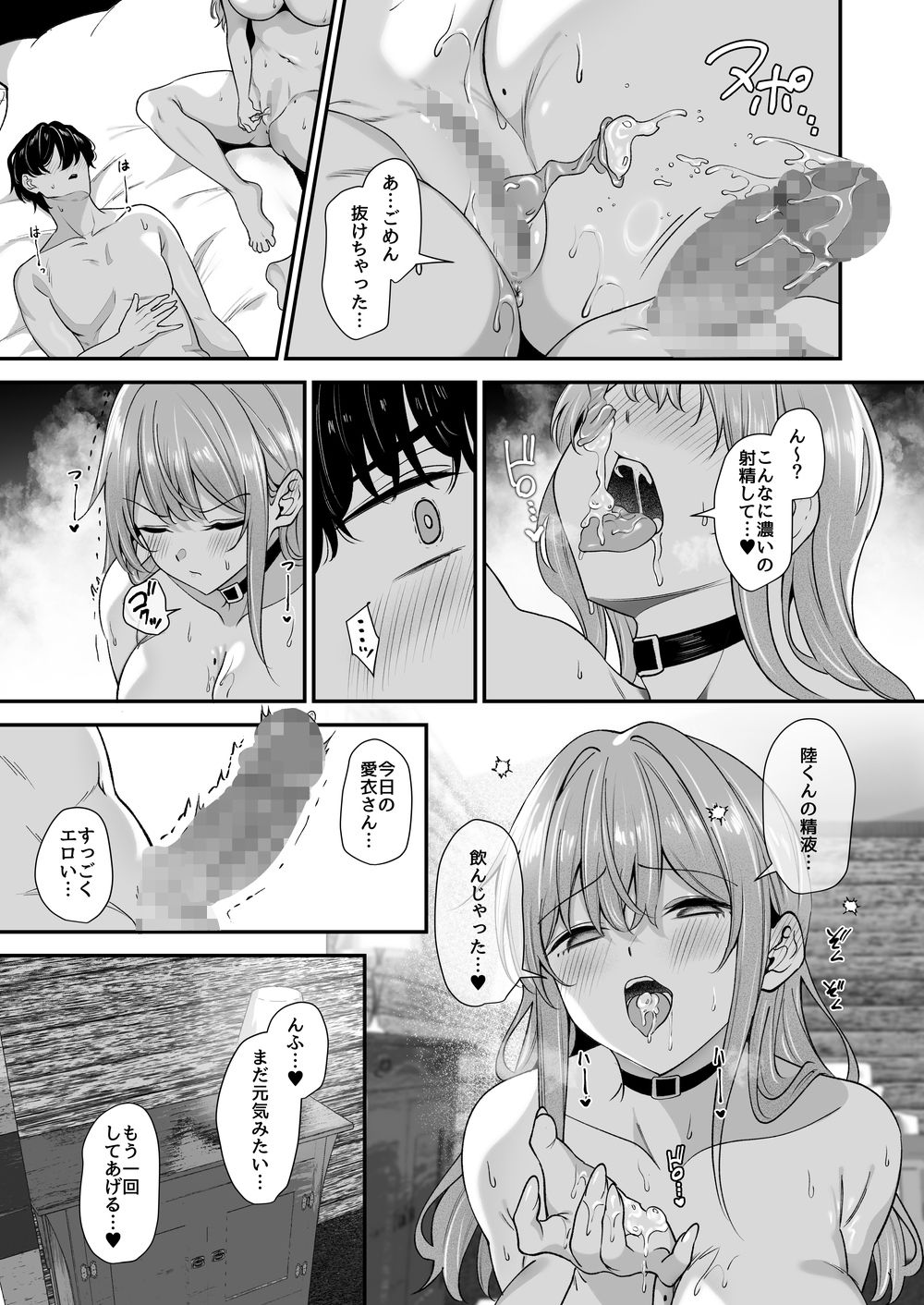 サンプル画像4