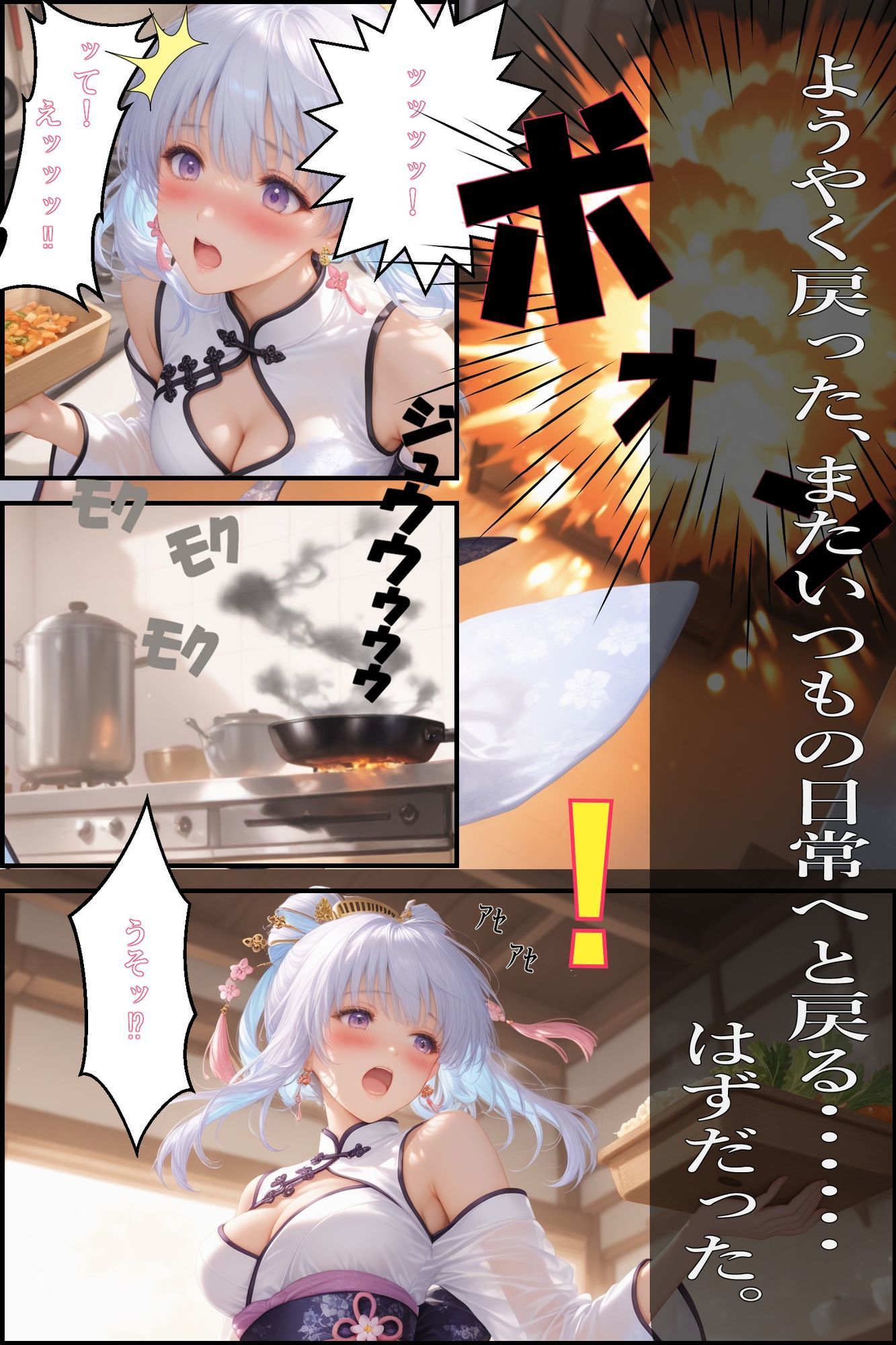 サンプル画像2