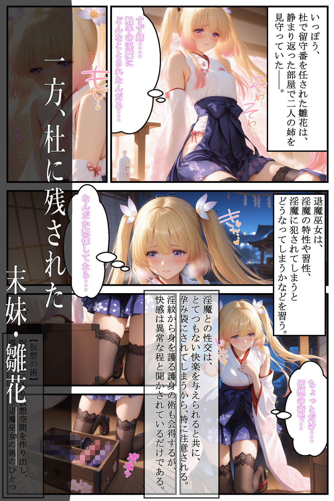 サンプル画像5