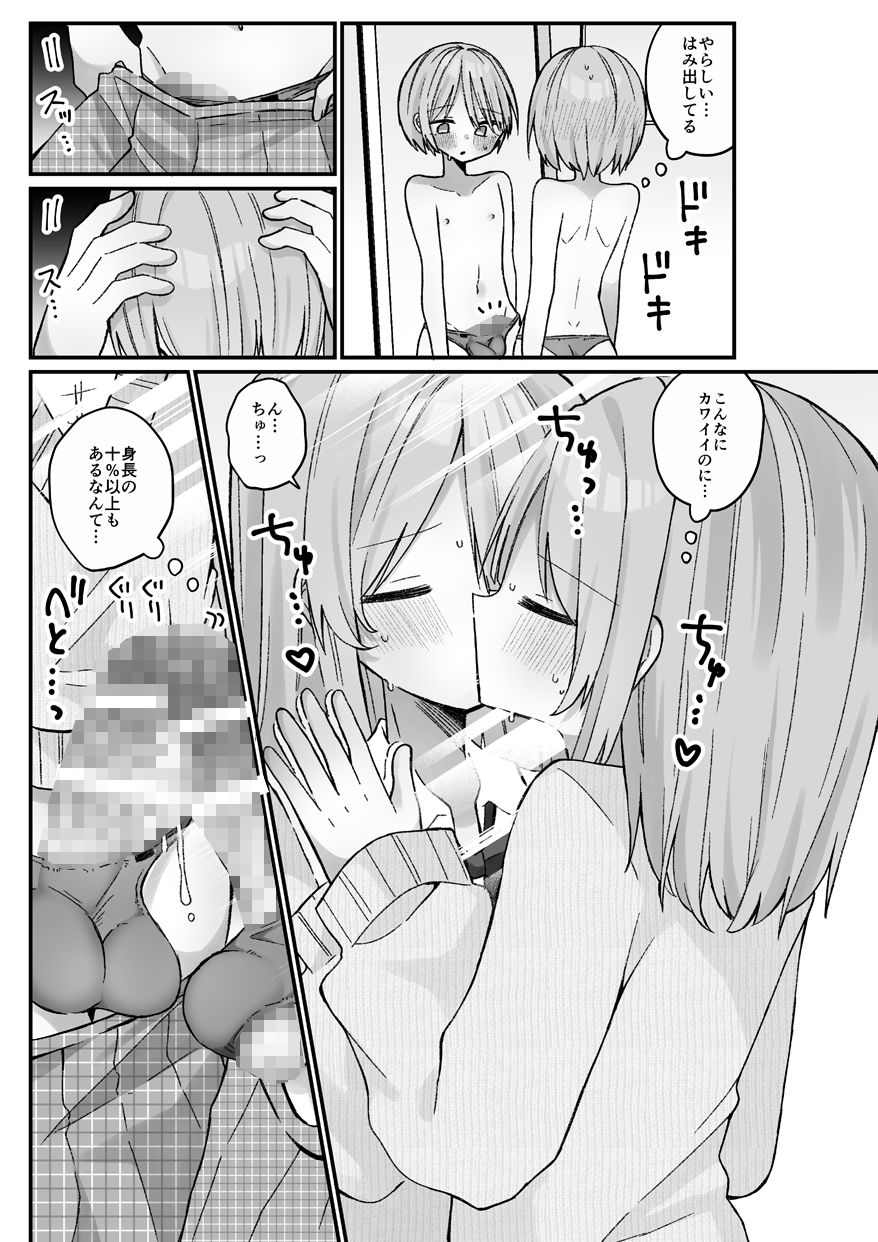 サンプル画像3