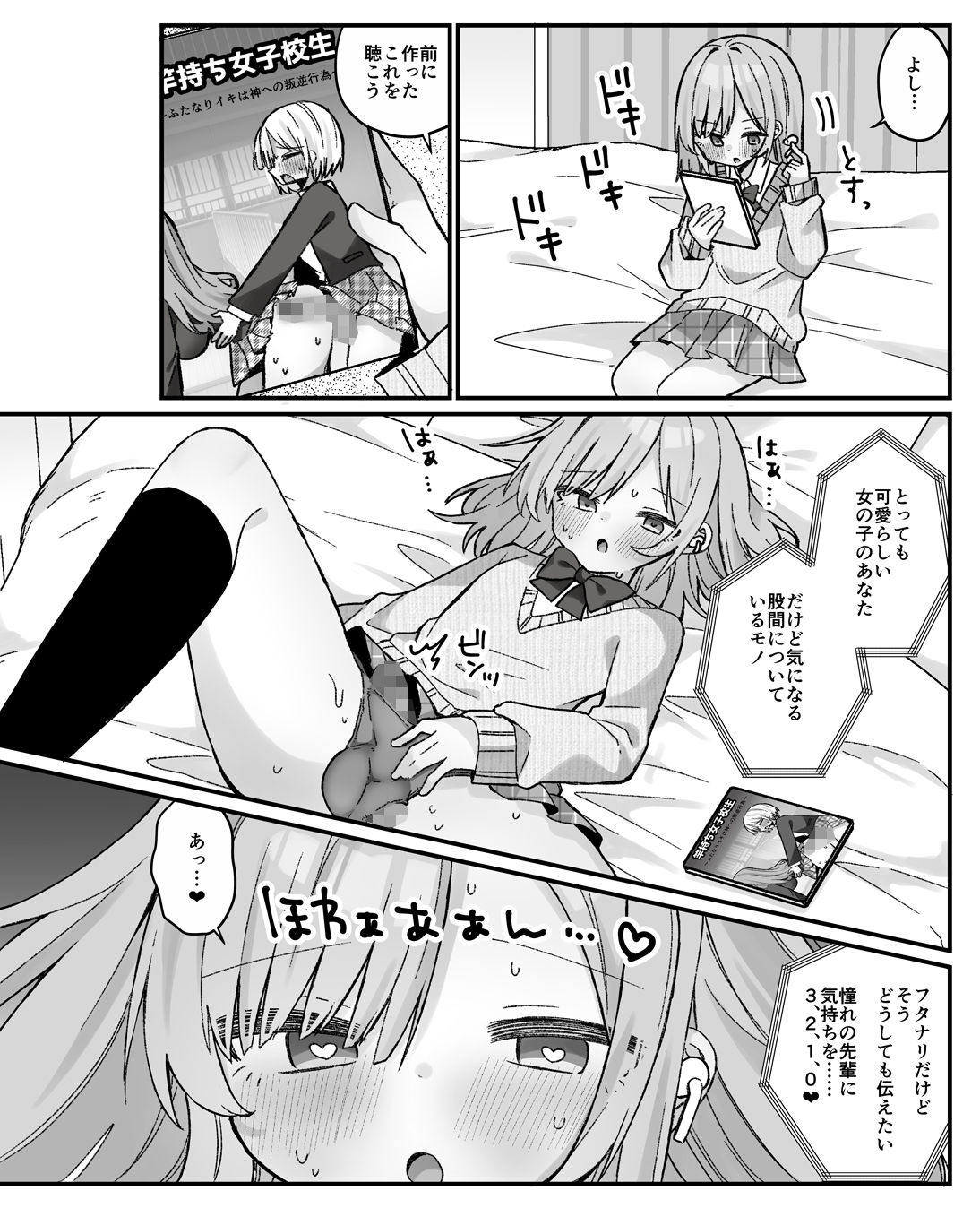 サンプル画像4