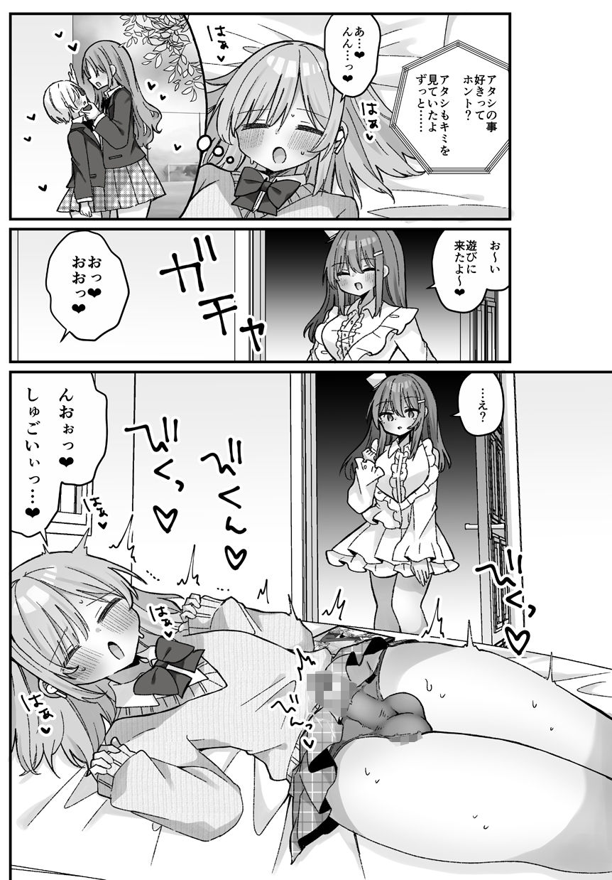 サンプル画像5