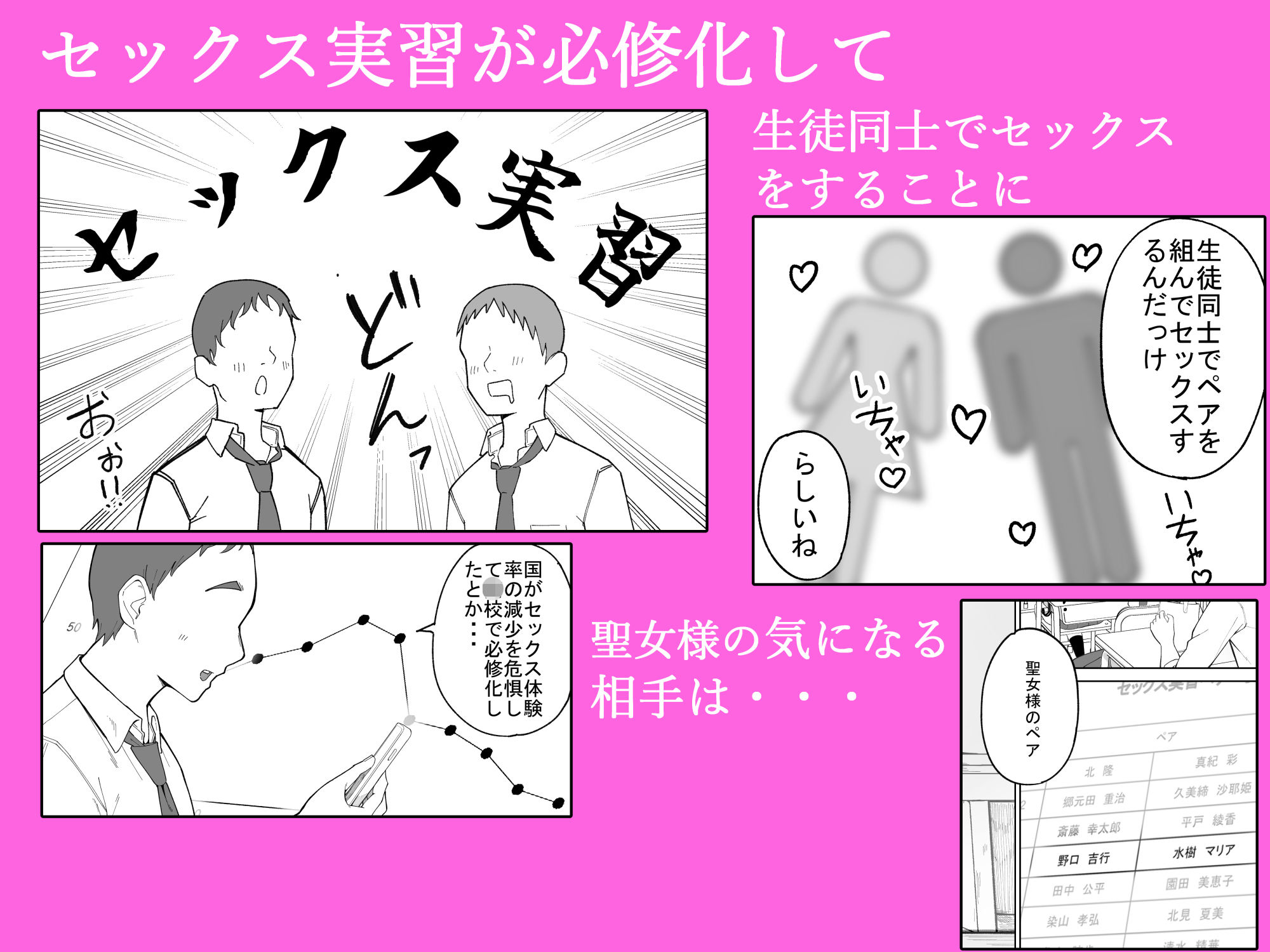 サンプル画像2