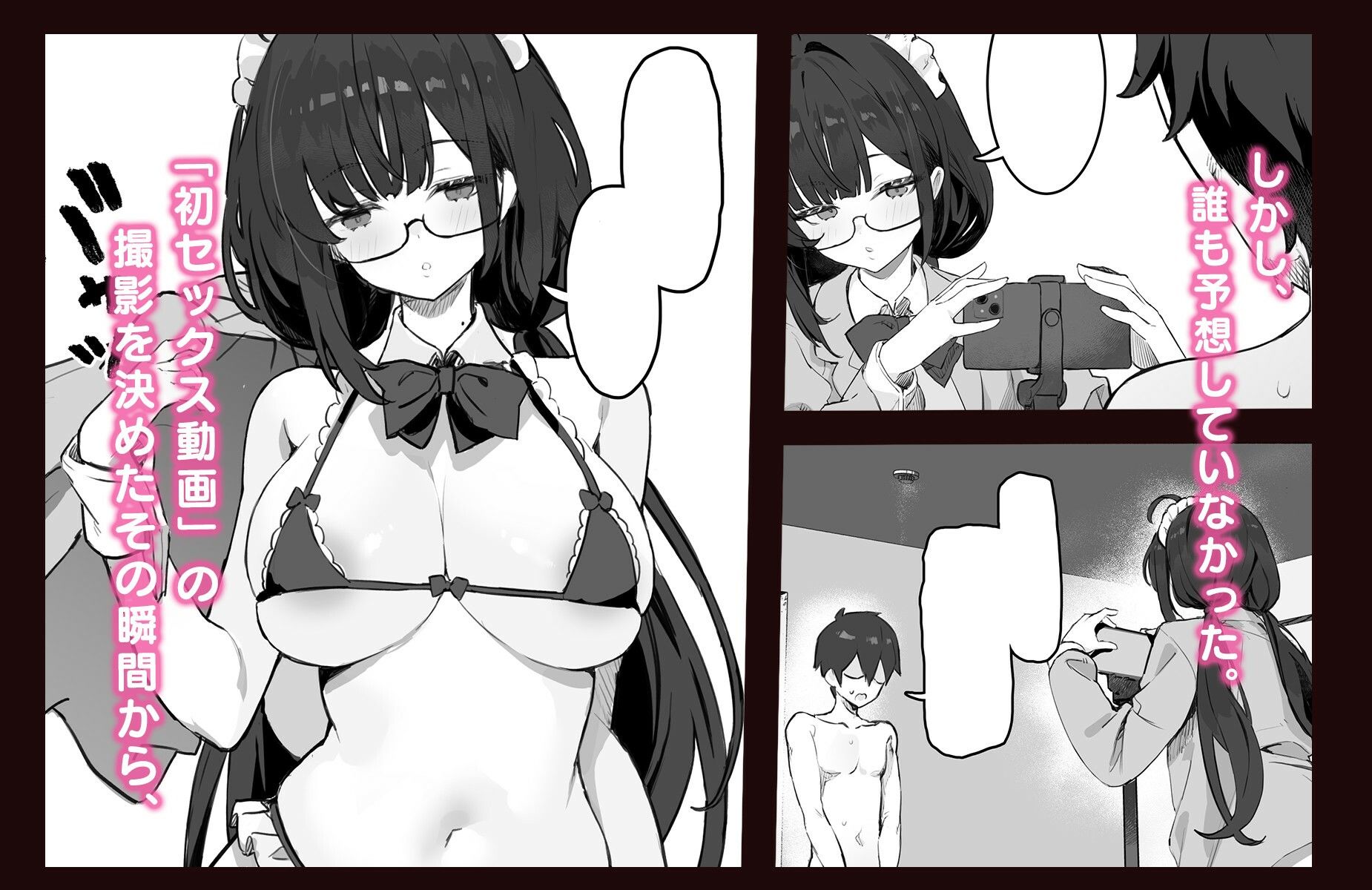 サンプル画像4