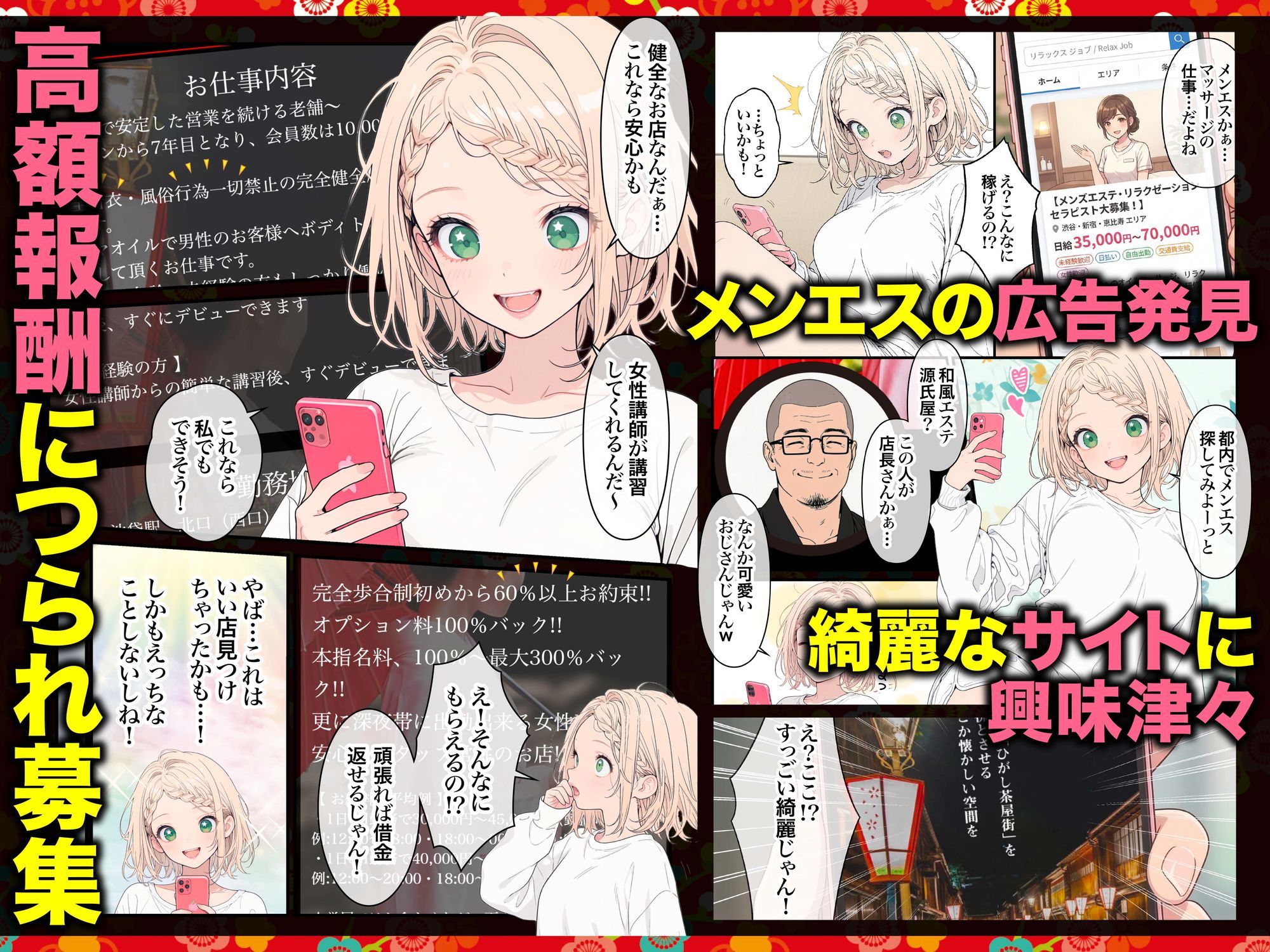 サンプル画像4