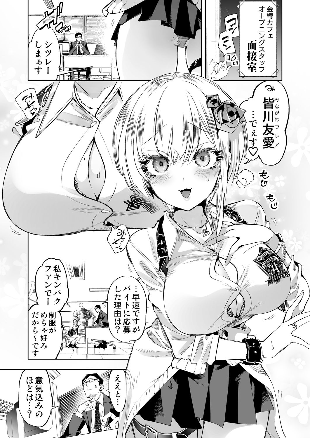 サンプル画像1