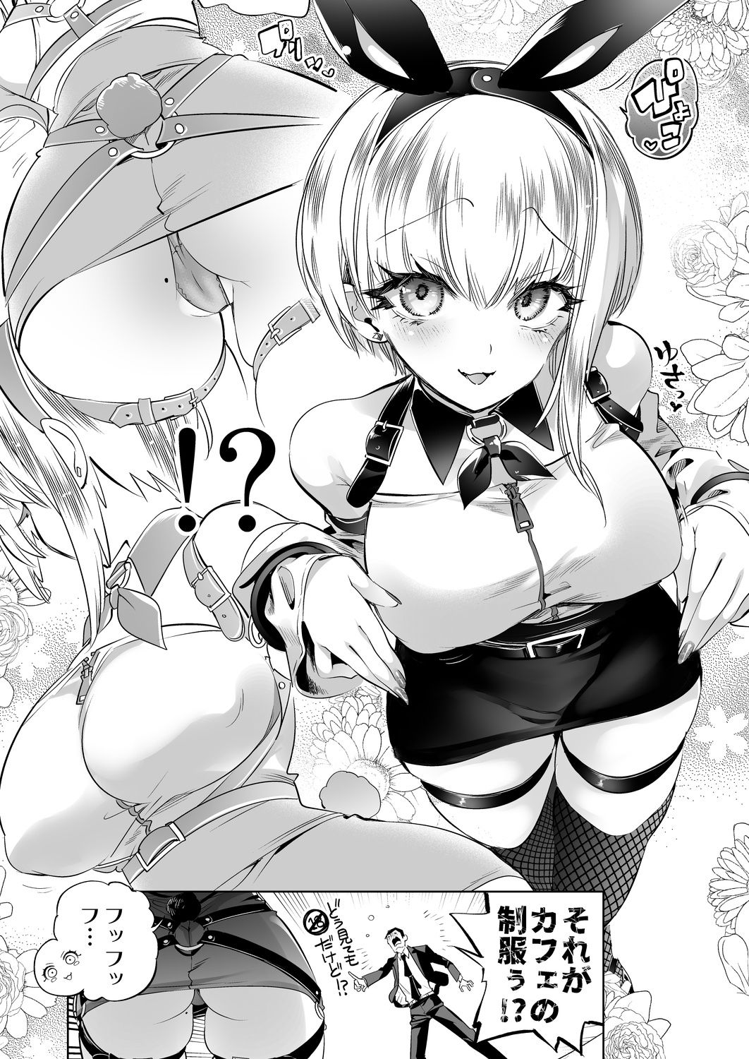 サンプル画像2