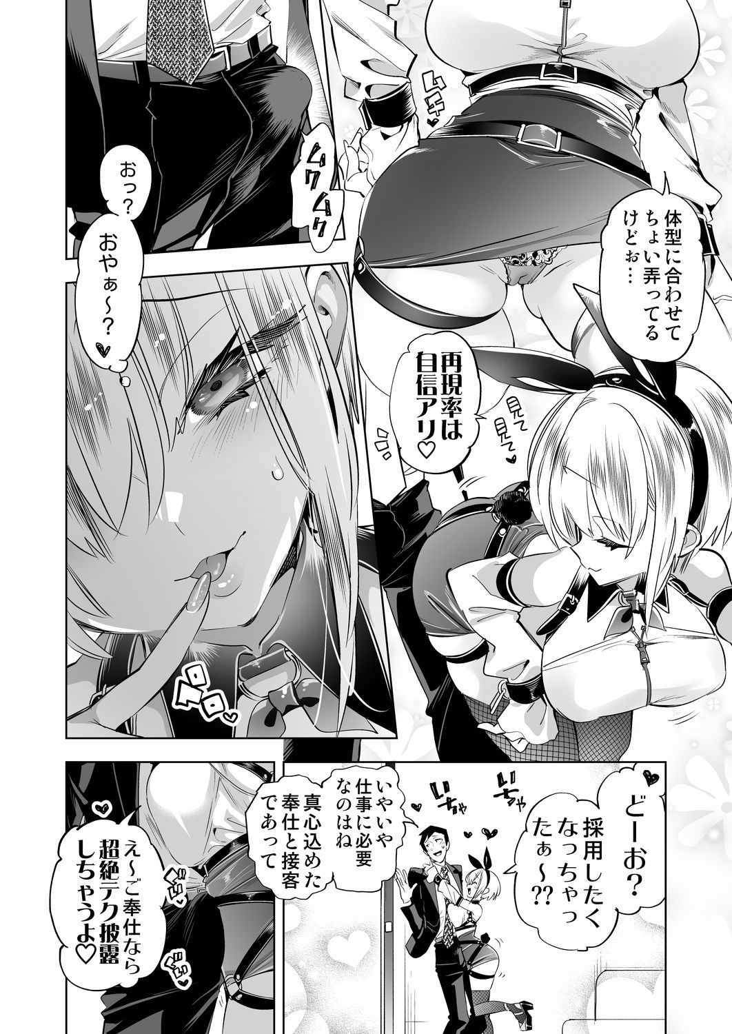サンプル画像3