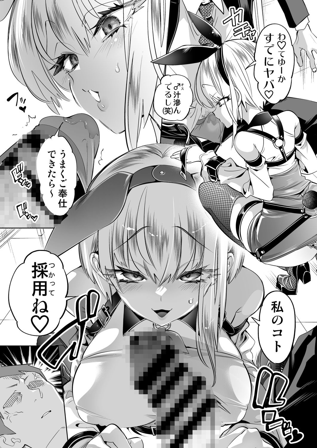 サンプル画像4