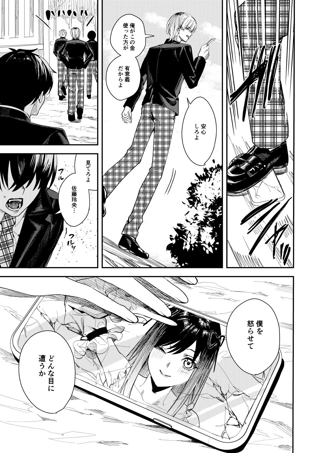 サンプル画像1
