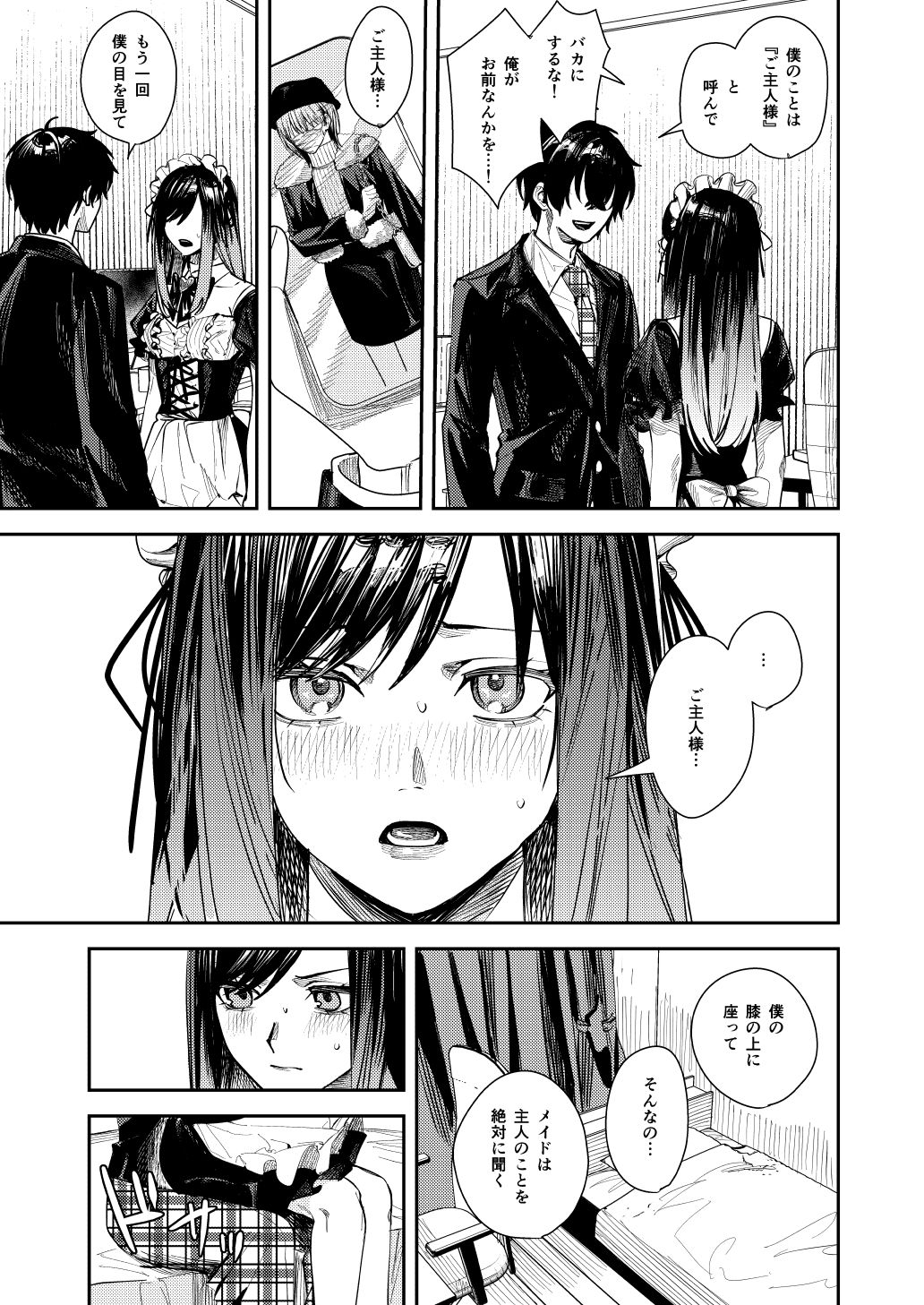 サンプル画像4